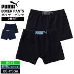 PUMA �{�N�T�[�p���c �L�b�Y 2���Z�b�g �O�� ���̐��^ �{�[�C�Y ���� ���S ����