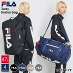 FILA フィラ 3way ボストンバッグ メンズ レディース  大容量 リュック ショルダーバッグ トラベルバッグ 通学 修学旅行 バッグ ゴルフ 部活