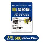 [ большой размер 600 листов ][amtipap6 листов ]l10cm×14cmlfe рубин nak сочетание l плечо * поясница * спина * локоть * колено. .. боль * мышечная боль .l боль *........[ no. 2 вид фармацевтический препарат ]