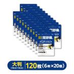 [ большой размер 120 листов ][amtipap6 листов ]l10cm×14cmlfe рубин nak сочетание l плечо * поясница * спина * локоть * колено. .. боль * мышечная боль .l боль *........[ no. 2 вид фармацевтический препарат ]