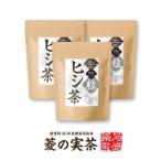 【ヒシ茶のサプリ】『ヒシ茶粒 60粒 3個セット』ヒシ茶抽出 サプリメント 錠剤 ひし茶 カズレーザーと学ぶで話題
