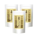 [ золотой час имбирь порошок 100g]3 шт. комплект золотой час имбирь пудра 