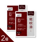 【第2類医薬品】『葛根湯 エキス 顆粒 30包 2個セット』【満量処方】風邪の初期 風邪薬 かぜのひき始め 肩こり 頭痛 寒気 さむけ 鼻かぜ 筋肉痛