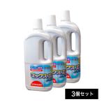漂白洗浄剤マックスエコJAPAN 1kg 3個セット