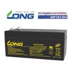  воздухо-непроницаемый type cycle аккумулятор LONG WP1213W / 12V 3.3Ah[ стандартный товар | распродажа средний ]