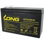  воздухо-непроницаемый type cycle аккумулятор LONG / AGM type WP1236W / 12V 9Ah[ стандартный товар | распродажа средний ]