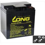  воздухо-непроницаемый type cycle аккумулятор LONG / sealed type WP30-12TNE / 12V 30Ah[ стандартный товар | распродажа средний ]