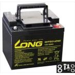  воздухо-непроницаемый type cycle аккумулятор LONG / sealed type WP50-12NE / 12V 50Ah[ стандартный товар | распродажа средний ]