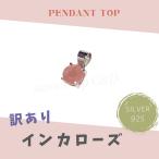  есть перевод * in ka rose. подвеска с цепью колье верх только одиночный товар натуральный камень серебряный цвет Stone аксессуары женский женщина розовый серебряный 925 low череп сайт 