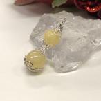 天然石アラゴナイト・ストラップ