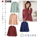  сделано в Японии sinia мода 80 плата s Rav День почитания пожилых людей . из практический ... Chan одежда подарок женский Mrs. cut and sewn 70 плата M L LL пирог ru высокий Mrs. подарок 