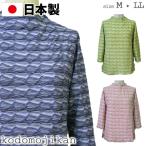 敬老の日 母の日 実用的 花以外 ギフト おばあちゃん 服 チュニック カットソー シニアファッション 80代