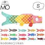  коинобори салон модный ma dam mo- koinobori гобелен Madame MO KOINOBORI S 70cm органический хлопок празднование рождения первый .... было использовано день 