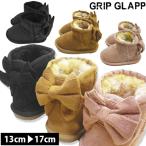 ムートンブーツ キッズ リボン ブーツ GRIP GLAPP グリップグラップ 子供 靴 ベビー 赤ちゃん ショート 〇