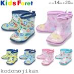 ショッピング長靴 長靴 キッズ 女の子 男の子 車 レインブーツ ショート レインシューズ 子供 キッズフォーレ kids foret 〇