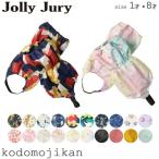  снег .. пара покрытие Kids снег .. покрытие ножек . snow покрытие jo Lee Jeury -Jolly Jury snow гетры сноуборд снежные игры *