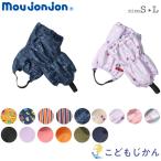  снег .. пара покрытие снег .. покрытие ножек . snow покрытие moujonjonm- John snow гетры лыжи сноуборд снежные игры санки ботинки покрытие *