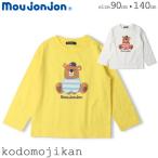 ロンT 長袖 moujonjon ムージョンジョン 長Tシャツ トップス 男の子 子供服 くまプリント長袖Tシャツ お出かけ おしゃれ着 綿100%