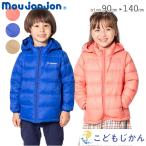 ムージョンジョン アウター ダウン キッズ 女の子 男の子 コート 子供服 長袖 ジャンパー ジャケット フード 取り外し 防寒 moujonjon