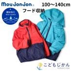 ウインドブレーカー キッズ 男の子 フードなし 子供服 アウター ジャンパー ムージョンジョン ブルゾン 100cm 110cm 120cm 130cm 140cm 小学生 保育園 おしゃれ