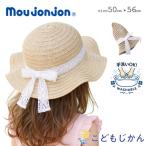  соломенная шляпа Kids резина имеется шляпа от солнца девочка baby складной . поэтому ..... пара Moujonjon Moujonjon уход за детьми . ультрафиолетовые лучи меры 50cm 52cm 54cm 56cm