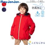 ムージョンジョン アウター 中綿ジャケット キッズ 男の子 女の子 子供服 長袖 ジャンパー ジャケット フード 取り外し 撥水 防風 防寒 moujonjon