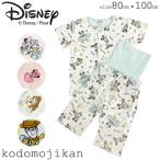 パジャマ キッズ 長袖 腹巻 ベビー ディズニー スニーピー プリンセス トイストーリー ミッキー ミニー 子供 男の子 女の子 赤ちゃん