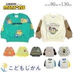 ミニオン 子供 ミニオンズ 子供服  トレーナー スウェット minions  ベビー 赤ちゃん キッズ 通園 通学 小学校保育園 幼稚園 90cm 95cm 100cm 110cm 120cm 130cm