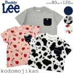 ショッピングlee Buddy Lee Ｔシャツ キッズ 半袖 男の子 バディーリー バディリー トップス ポケット 子供服 子供 ベビー 赤ちゃん トドラー 苺 無地 総柄 ◎