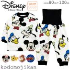 ベビー パジャマ ディズニー ボアフリース 子供 男の子 女の子 ミッキー ミニー トイストーリー キッズ 子供服 上下セット