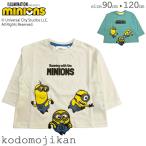 ミニオン 子供 ミニオンズ 子供服 長袖Tシャツ ロンT 長袖 minions ベビー 赤ちゃん キッズ おしゃれ 通園 通学 小学校 小学生 保育園 幼稚園
