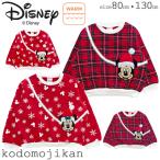 【Disney】 ミッキー ミニー トレーナー ディズニー 子供服 コスチューム 子供 キッズ ベビー サンタ コスプレ もこもこ 衣装 裏起毛