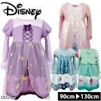 ディズニー プリンセス ワンピースの人気商品 通販 価格比較 価格 Com