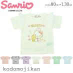  футболка короткий рукав Sanrio ребенок одежда Kids SANRIO розовый крем лаванда "теплый" белый детский сад уход за детьми . начальная школа Kitty Cinnamoroll черный mi мой mero модный 
