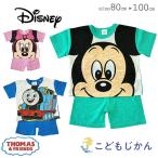  пижама baby Mickey minnie Disney Thomas мужчина девочка Kids короткий рукав младенец выставить 80cm 90cm 95cm 100cm часть магазин надеты уход за детьми . детский сад . днем .