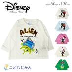 ディズニー 長袖Tシャツ キッズ 女の子 長袖 男の子 スパンコール ミッキー ミニー エイリアントップス  80cm 90cm 95cm 100cm 110cm 120cm 130cm  ロンT