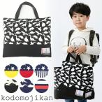  сумка для занятий мужчина вставка имеется модный ручная сумка сумка начальная школа входить . подготовка пакет сумка детский сад входить . товары входить . сумка .. старый сумка 