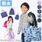  начальная школа входить . подготовка пакет комплект мужчина девочка сумка для занятий водоотталкивающий сумка 3 позиций комплект детский сад входить . товары Kids .. старый сумка спортивная форма inserting 