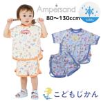 おさるのジョージ パジャマ キッズ 半袖 半ズボン アンパサンド 子供服 ルームウエア 総柄 80cm 90cm 100cm 110cm 120cm 130cm お昼寝 保育園 小学生 おしゃれ