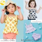 キッズ 水着 女の子 セパレート 子供 スイムウェア ＵＶ対策 スイミング 保育園 幼稚園 小学生 プール 海 川 100cm 110cm 120cm 130cm 140cm おしゃれ