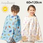 ラップタオル キッズ 巻きタオル 60cm×120cm プールタオル 男の子 UVカット 紫外線対策 女の子 スイミング 川 水遊び 夏 着替え 保育園 幼稚園 小学生 L276185