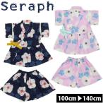 甚平 花柄 女の子 セラフ seraph 上下セット コットン 綿100% キッズ