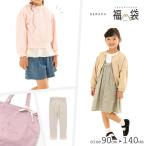 福袋 キッズ セラフ 子供服 女の子 Seraph 6点セット ジュニア アウター ワンピース トップス レギンス キュロット バッグ ブルゾン