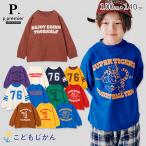  футболка Kids мужчина pi- точка тянуть mie длинный рукав long T длина футболка ребенок одежда F.O Junior p.premier 100cm 110cm 120cm 130cm 140cm модный 