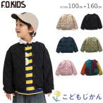 F.O.KIDS エフオーキッズ アウター 男の子 子供服 洗える フードなし インナーキルトジャケット ジャケット コート 中綿 防寒