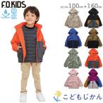 ショッピングウインドブレーカー ウインドブレーカー キッズ 男の子 撥水加工 ジュニア 子供服 エフオーキッズ F.O.KIDS フード収納 100cm 110cm 120cm 130cm 140cm 150cm 160cm