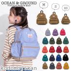 [100 иен купон иметь ] Ocean and ground рюкзак сумка для детского сада baby рюкзак Kids мужчина девочка детский сад входить . товары спортивная форма inserting 