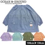  рубашка девочка мужчина детский сад входить . товары длинный рукав Kids Ocean and ground OCEAN&GROUND