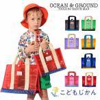  бассейн сумка мужчина Kids девочка ребенок Ocean and ground Mini ученик начальной школы детский сад винил сумка LANA'I плавание сумка пляж сумка купальный костюм сумка лето 