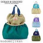  Ocean and ground рюкзак сумка для детского сада мешочек рюкзак baby рюкзак Kids мужчина девочка детский сад входить . товары спортивная форма inserting 